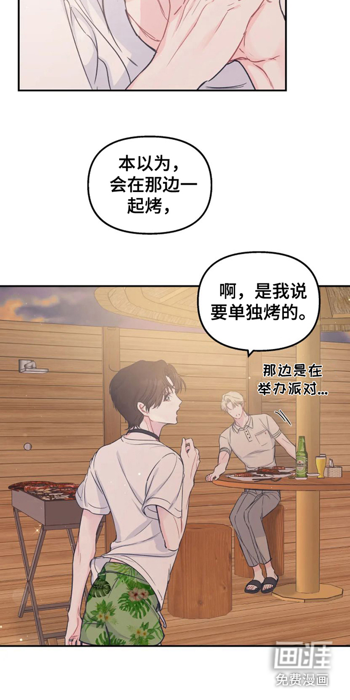 第14话2