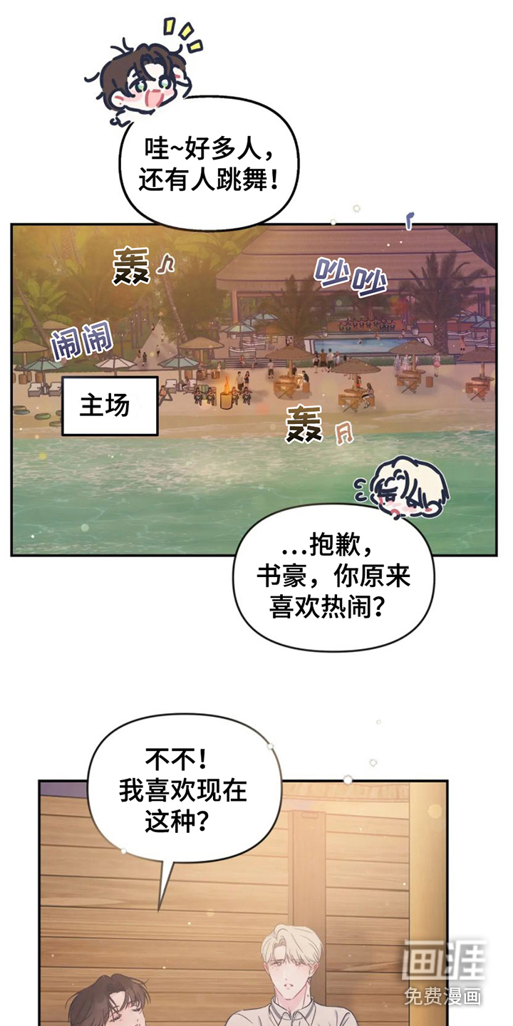 第14话3