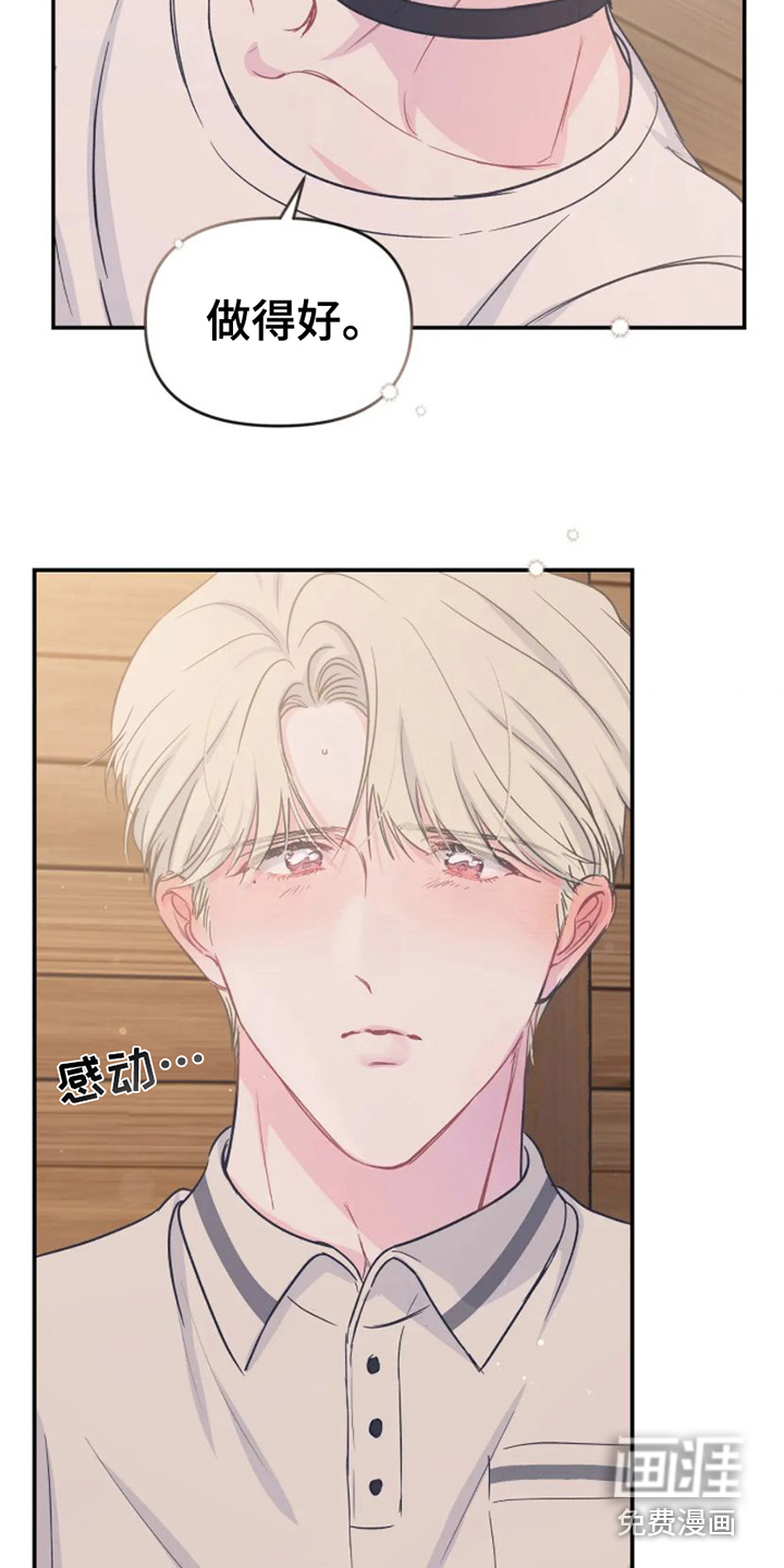 第14话5