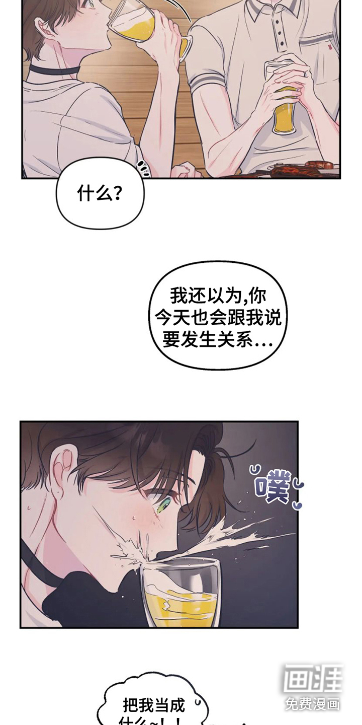 第14话7