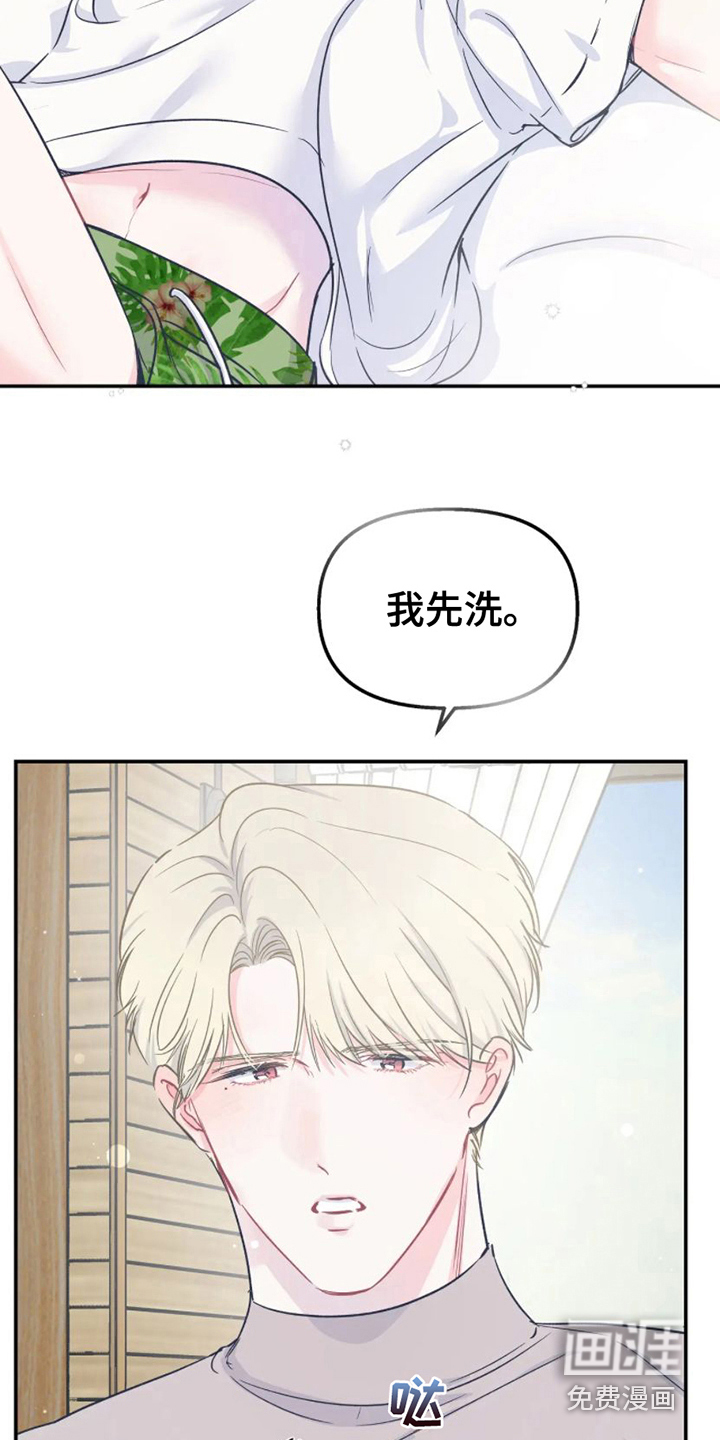 第13话1