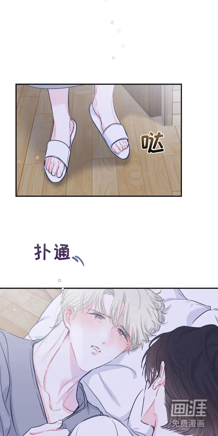 第13话11