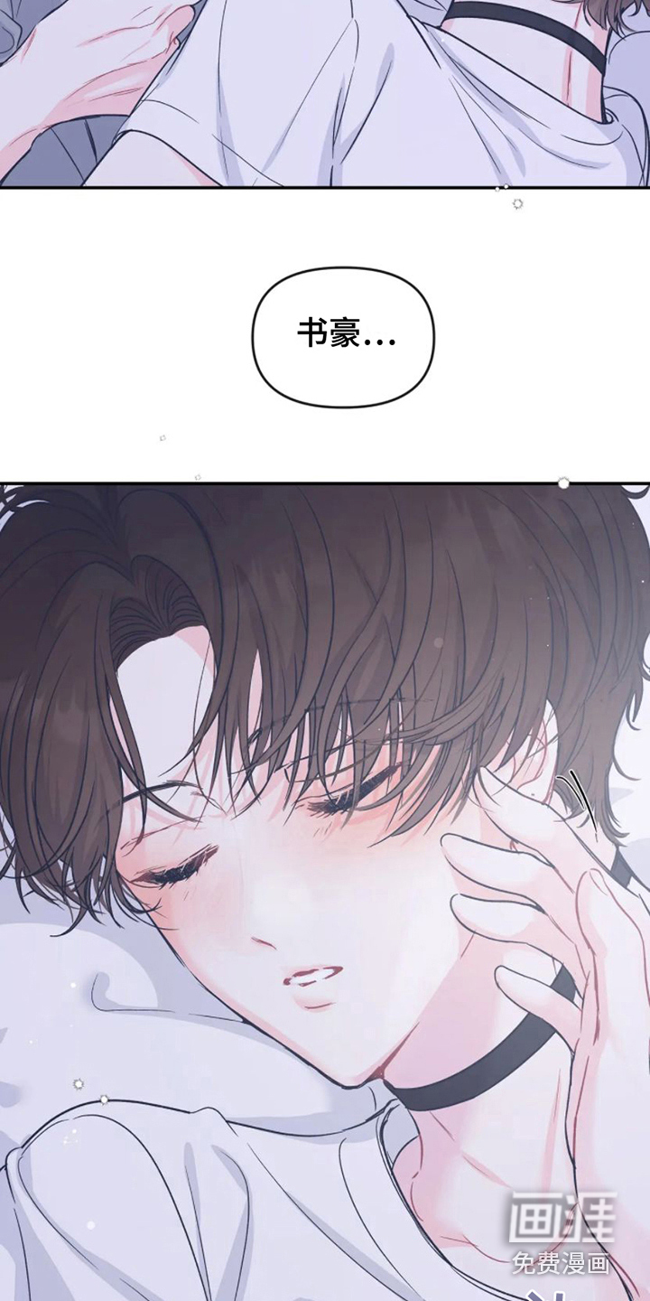 第13话12