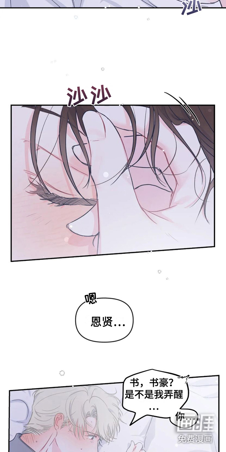 第13话13