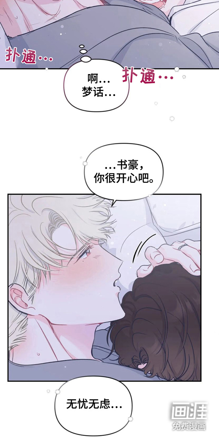 第13话15