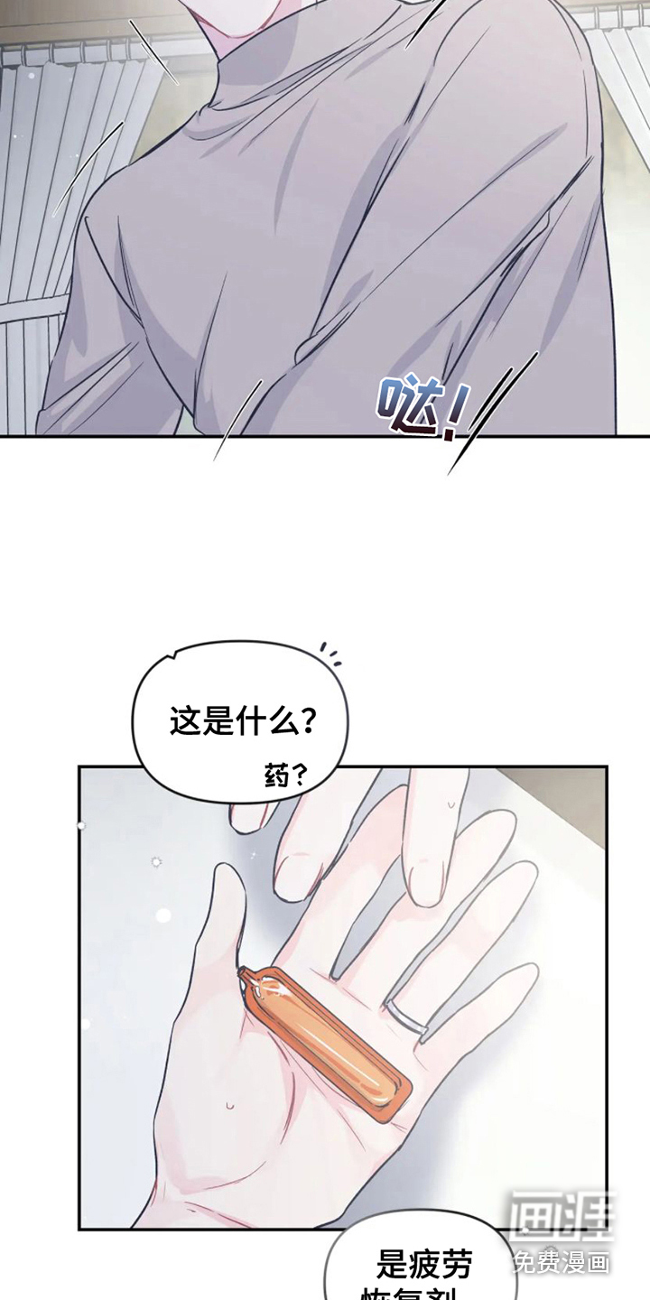 第13话4