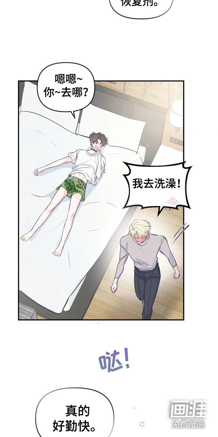 第13话5