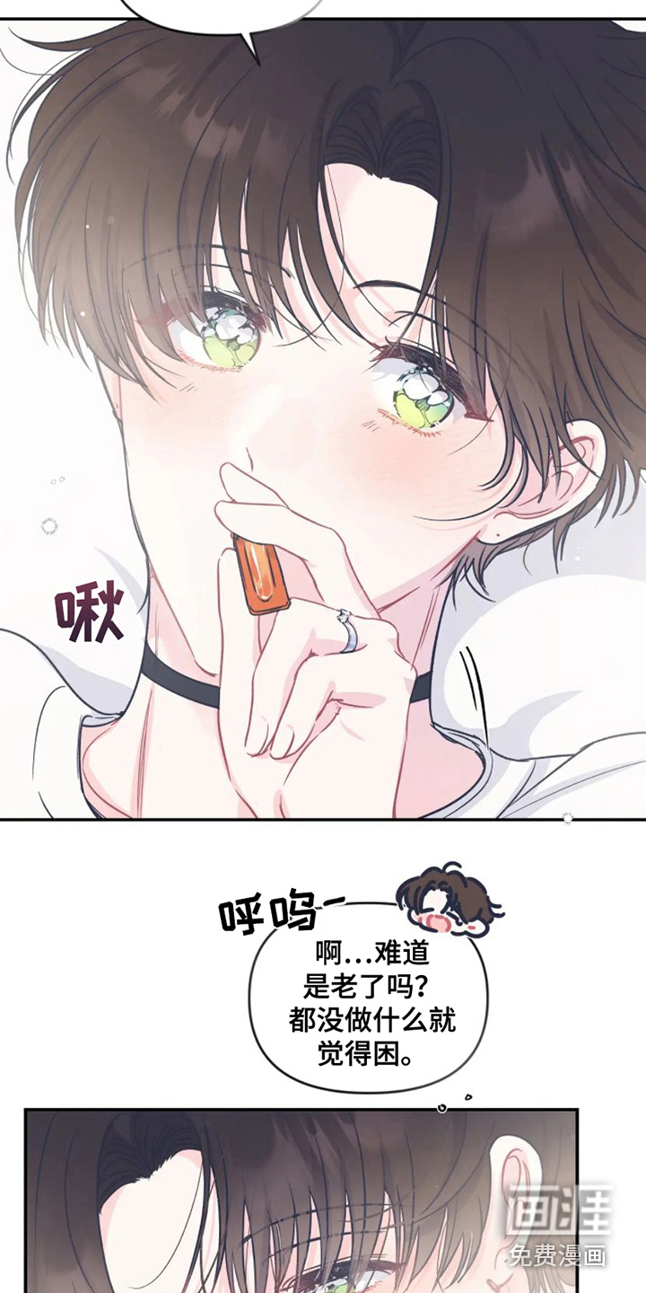 第13话6