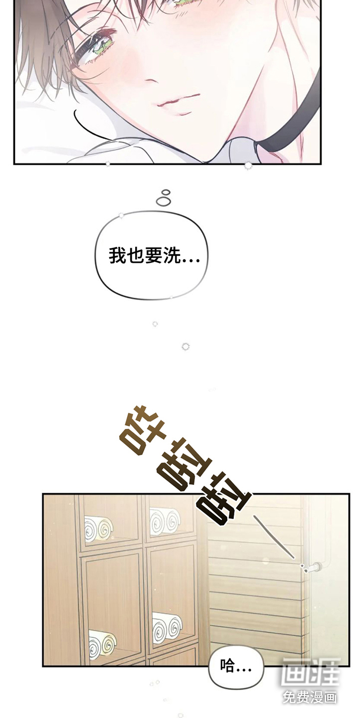 第13话7