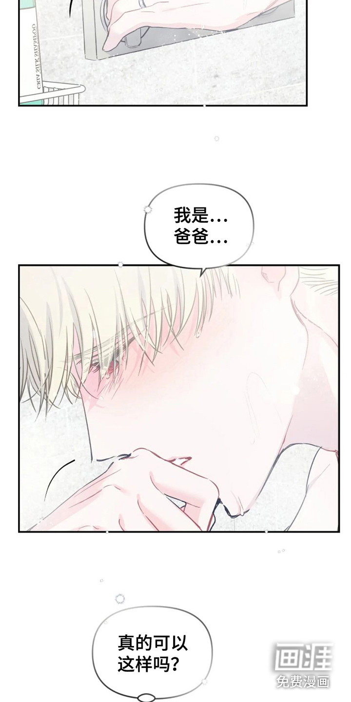 第13话9