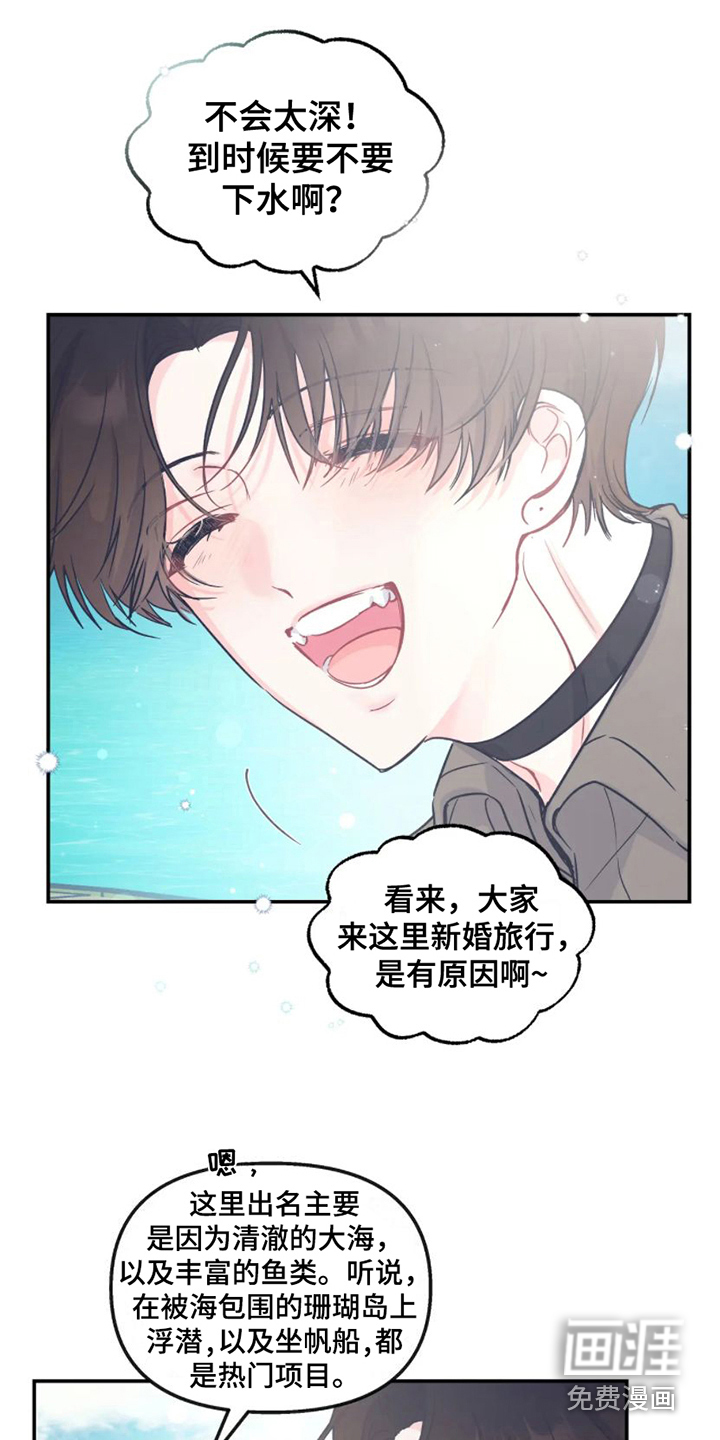 第12话12