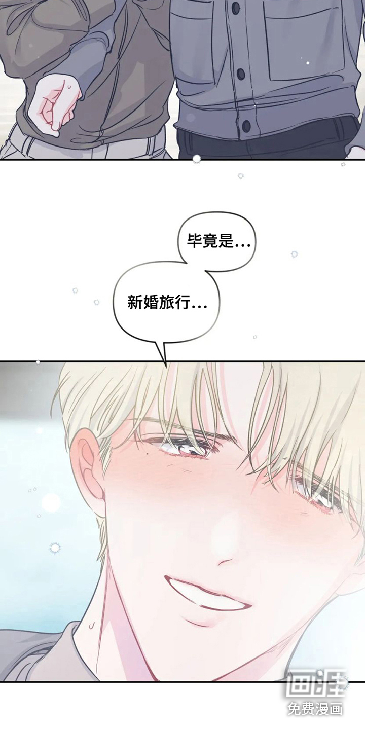 第12话2