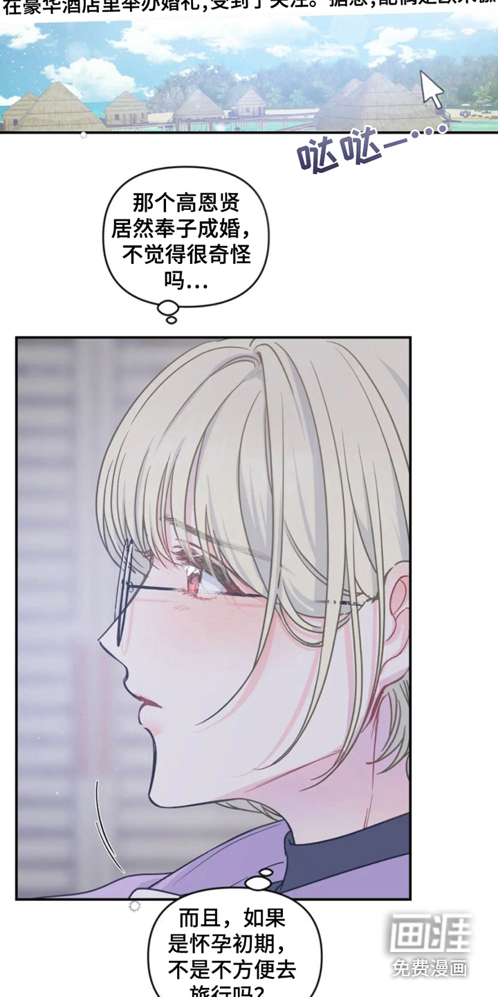 第12话7
