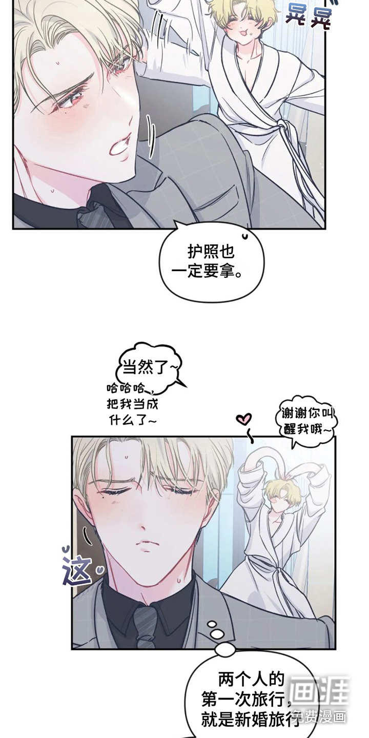第11话11