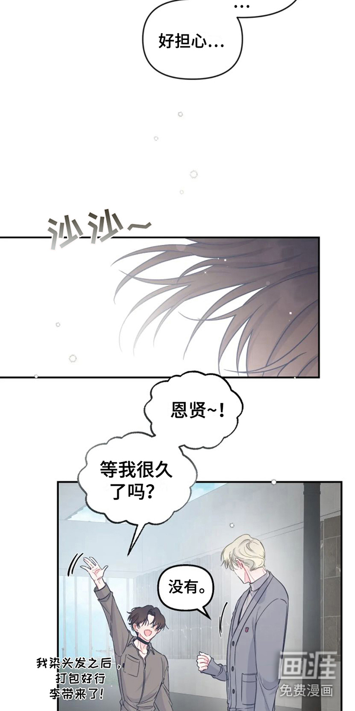 第11话12
