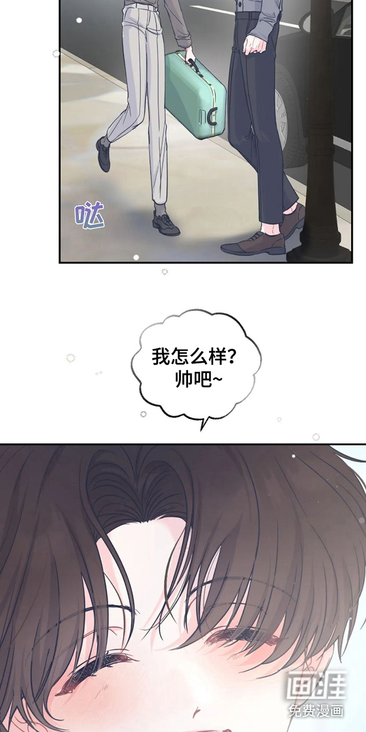第11话13