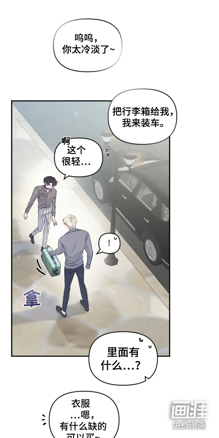 第11话16