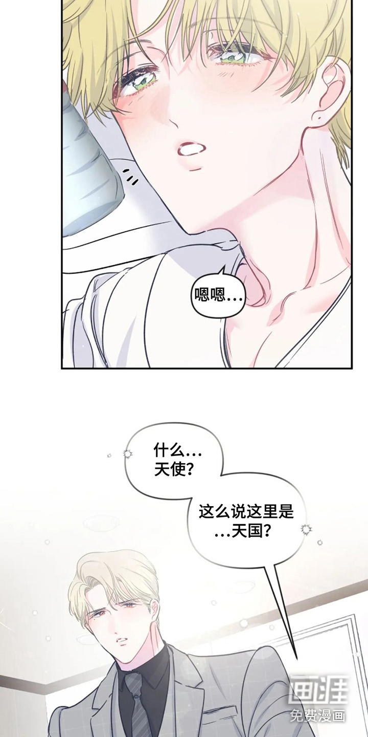 第11话5