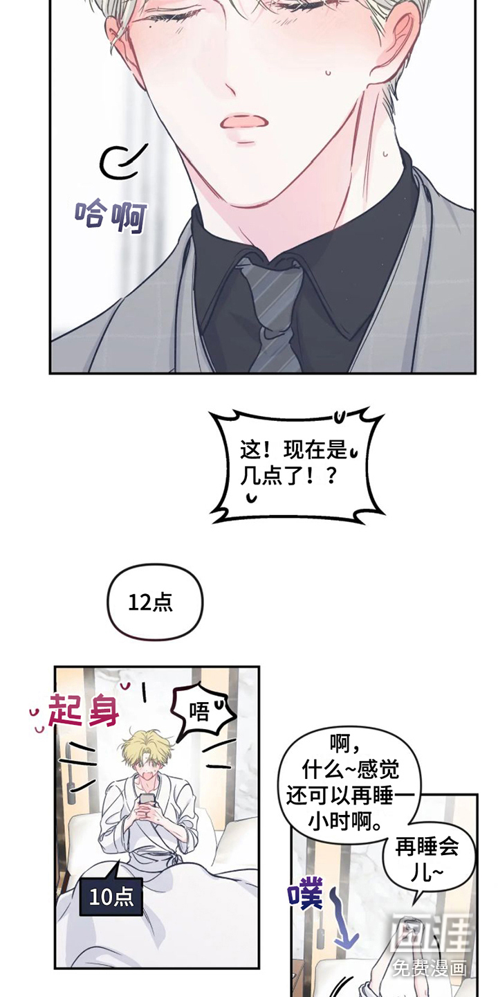 第11话7