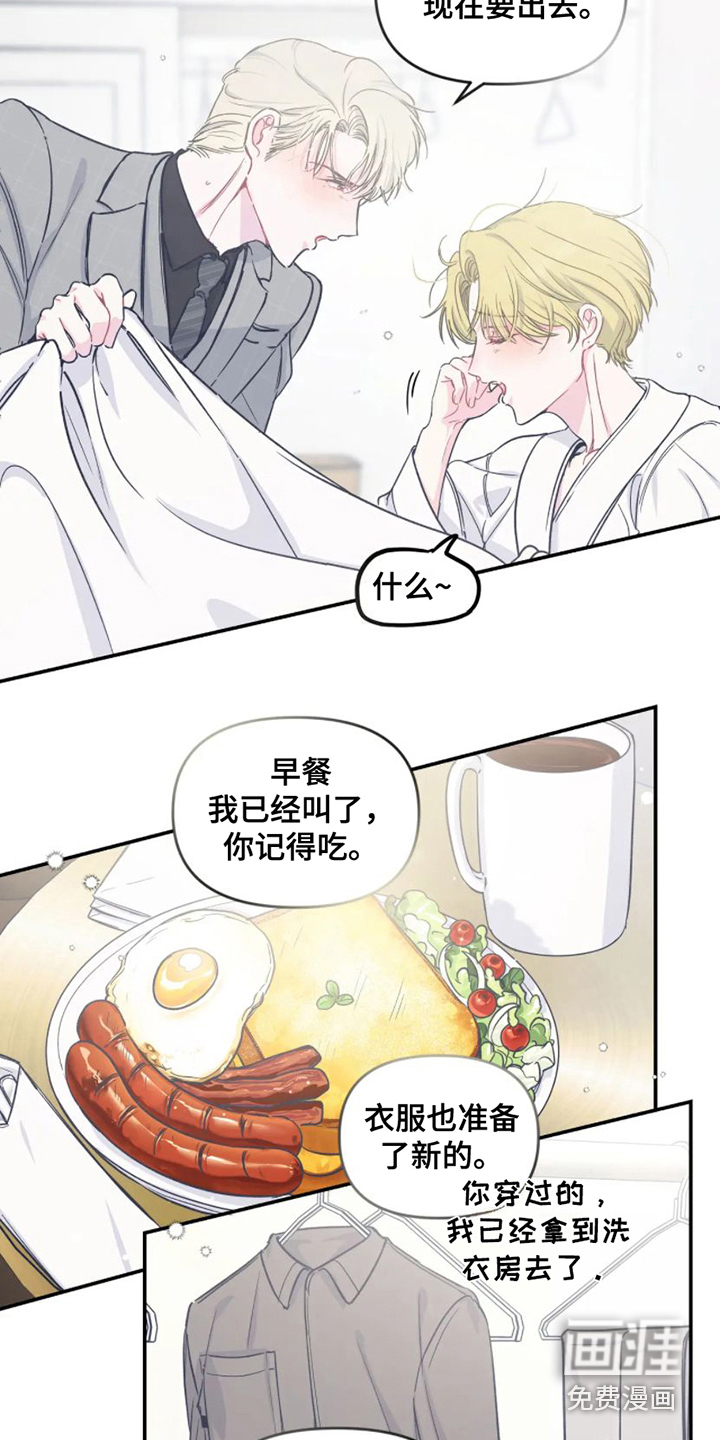 第11话9