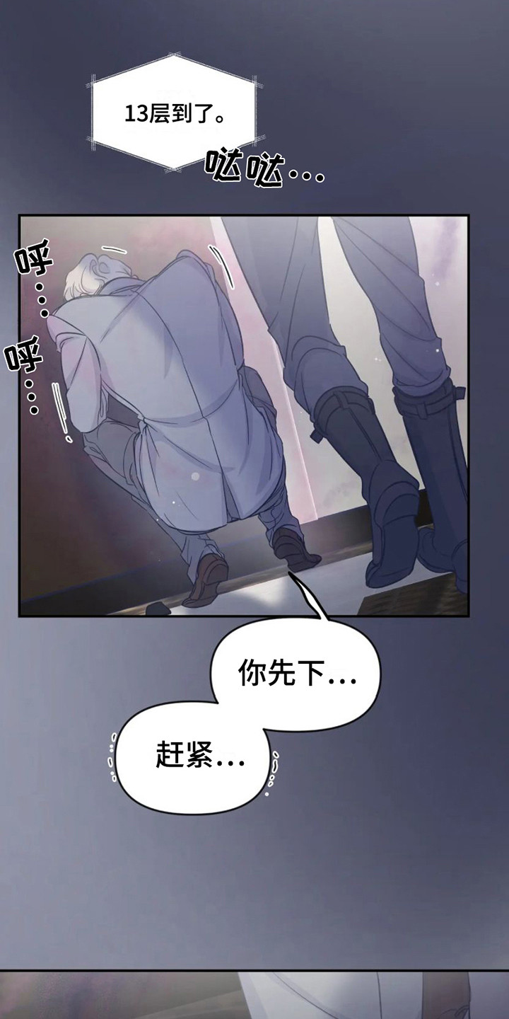 第10话0