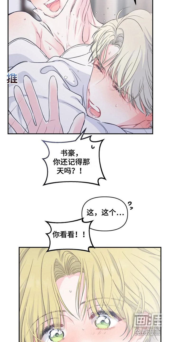 第10话10