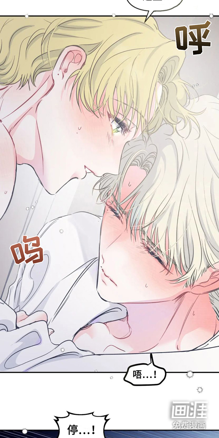 第10话7