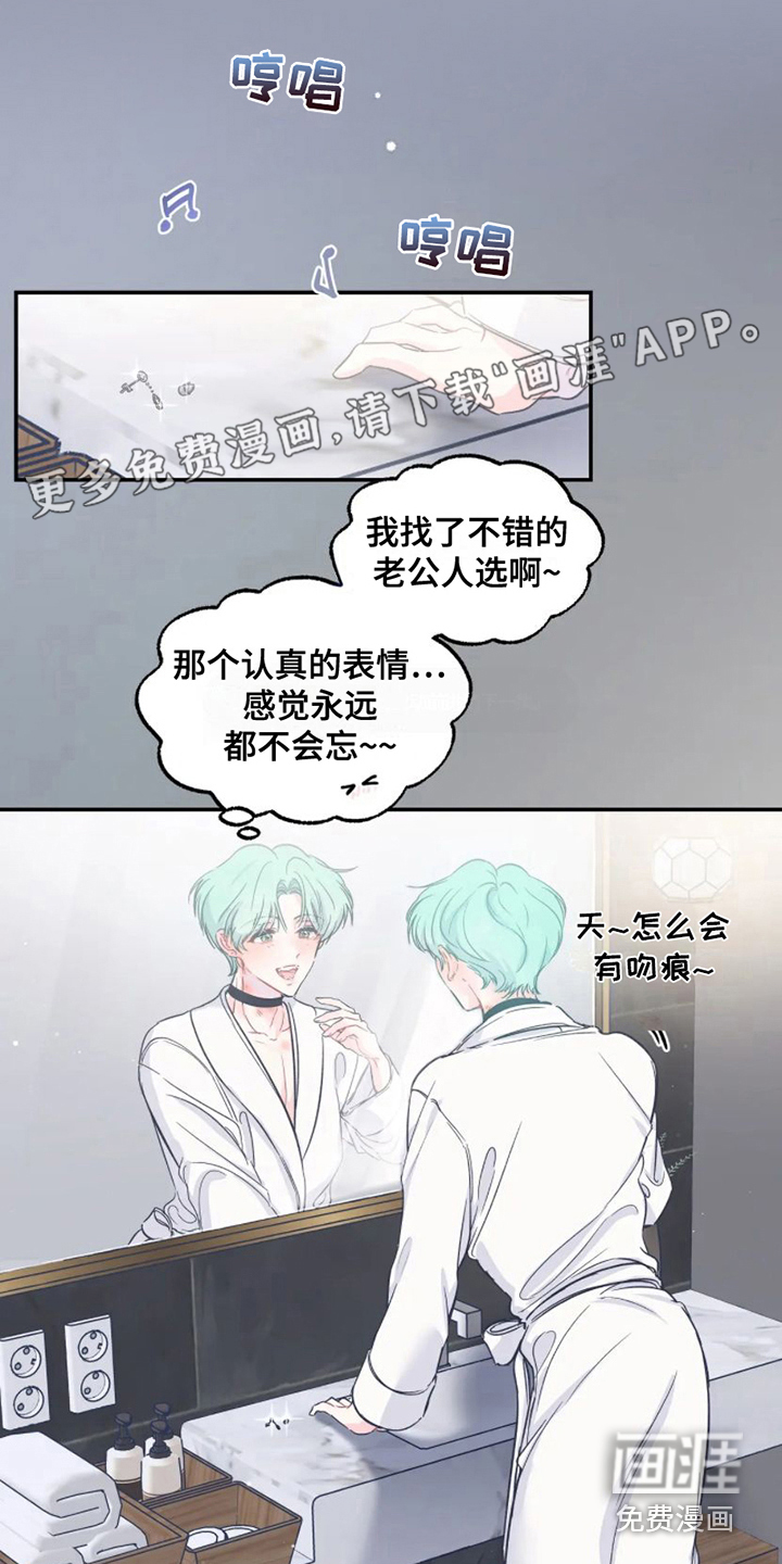 第9话0