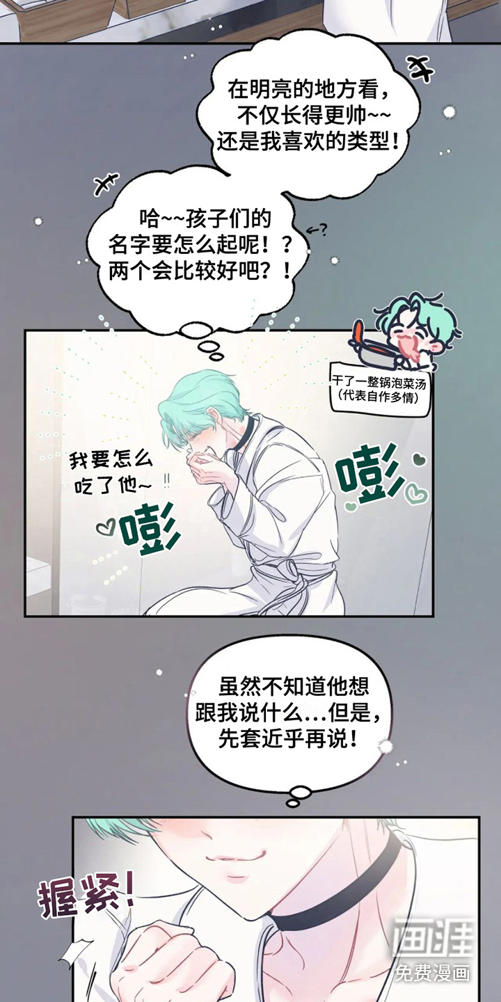 第9话1