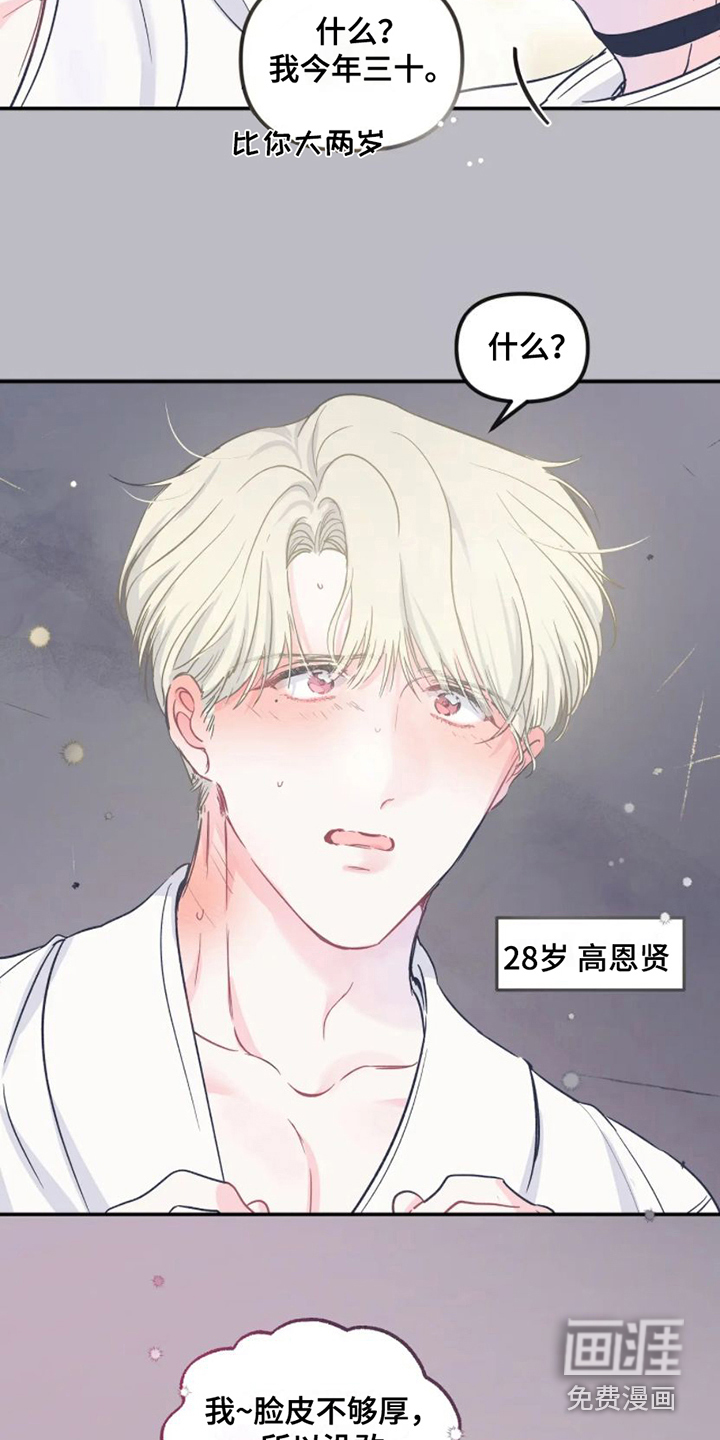 第9话12