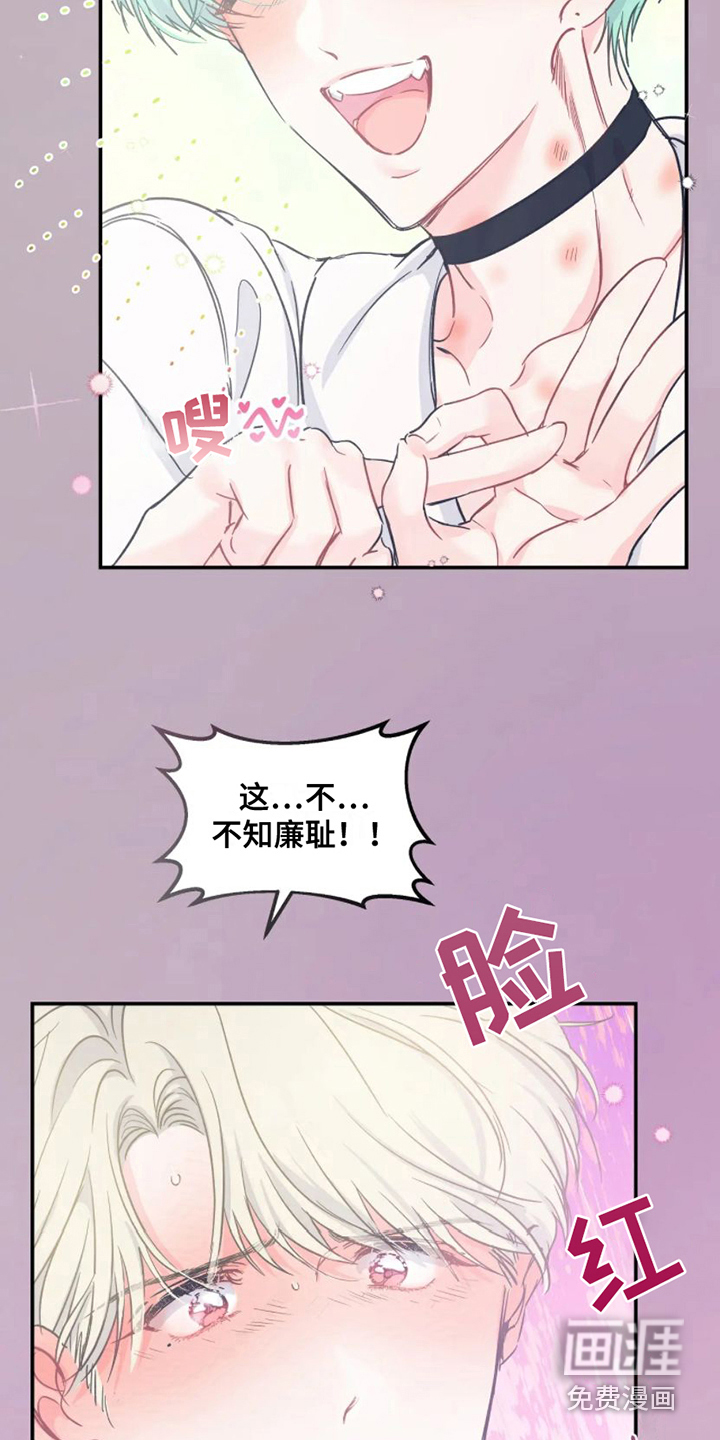 第9话14
