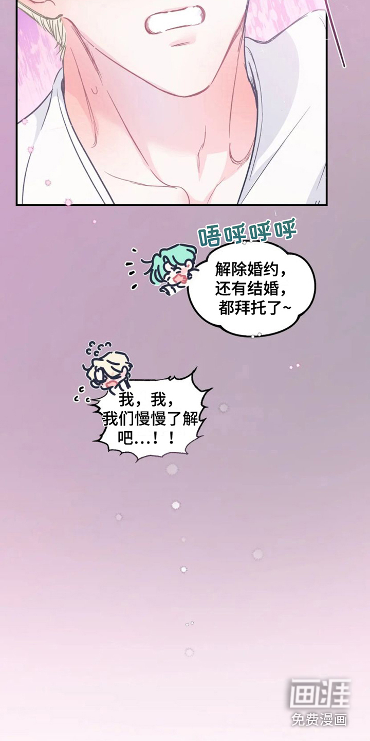 第9话15