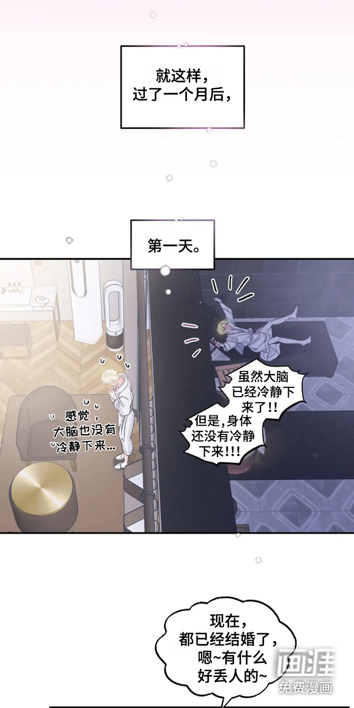 第9话16