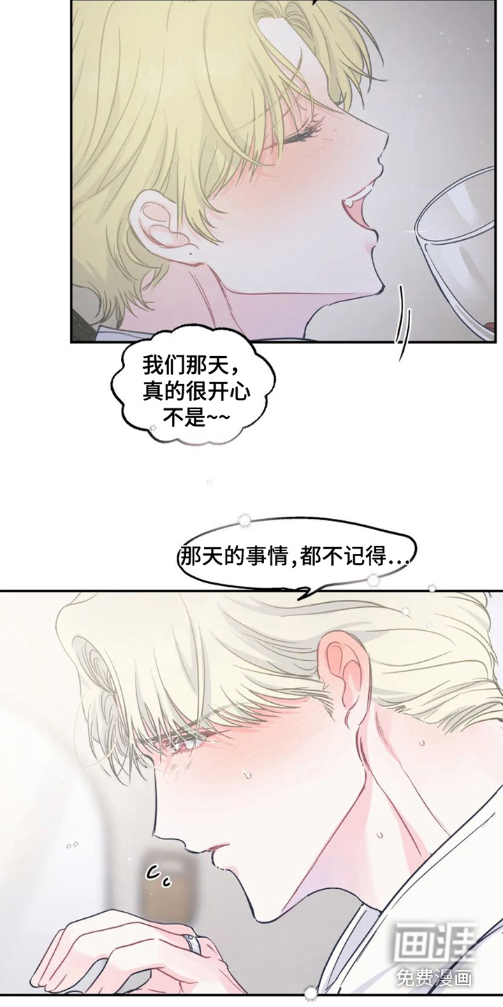 第9话17