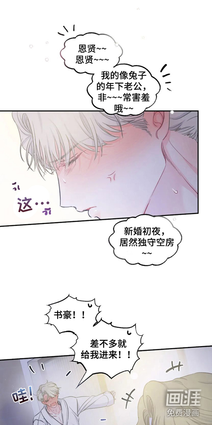 第9话18