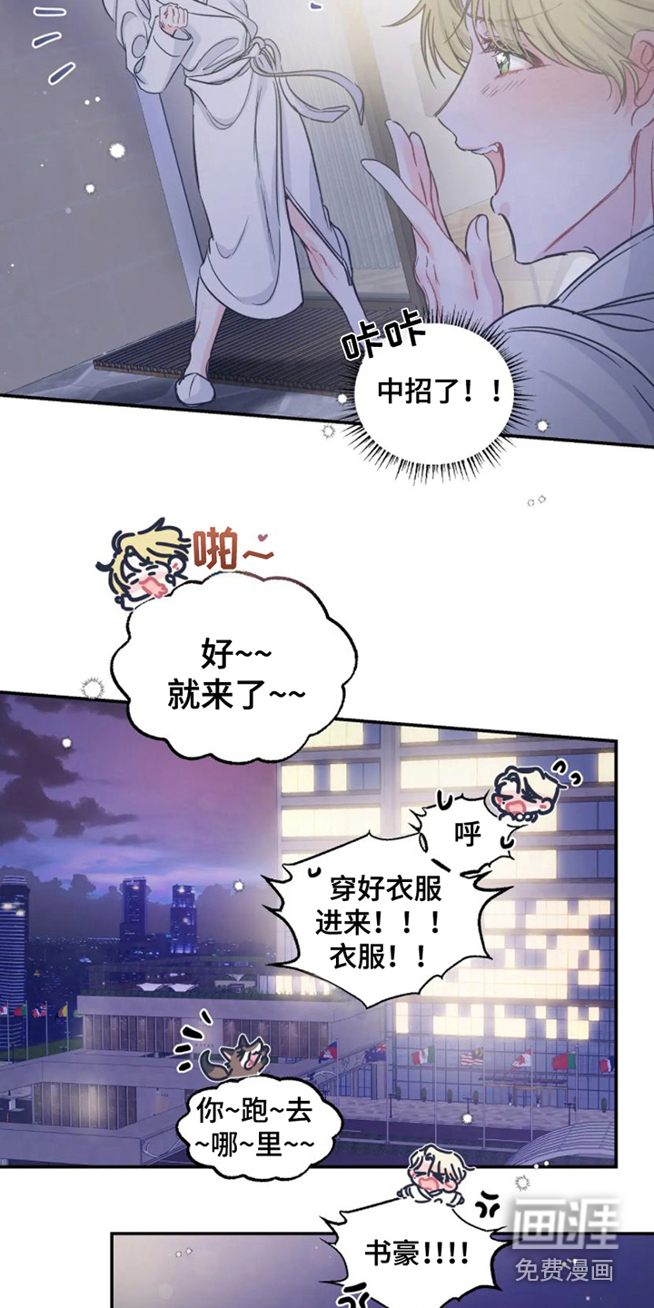 第9话19