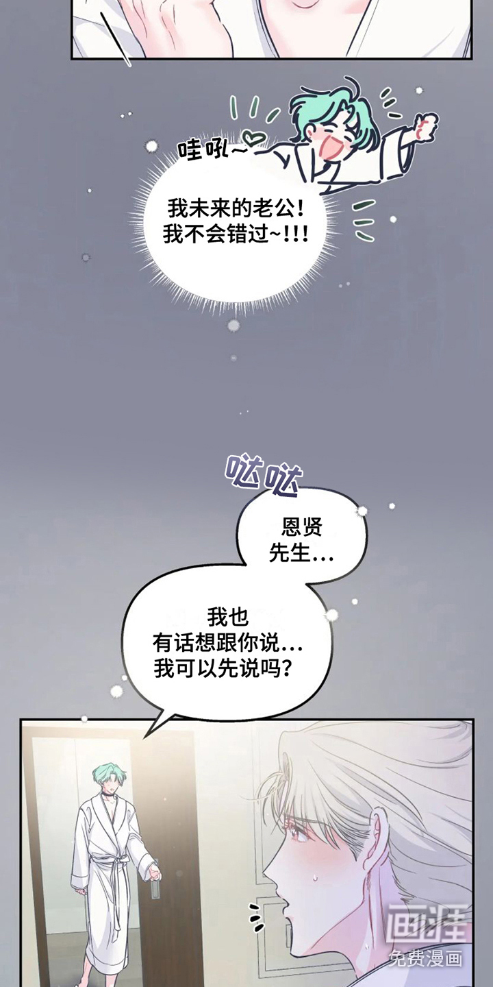 第9话2