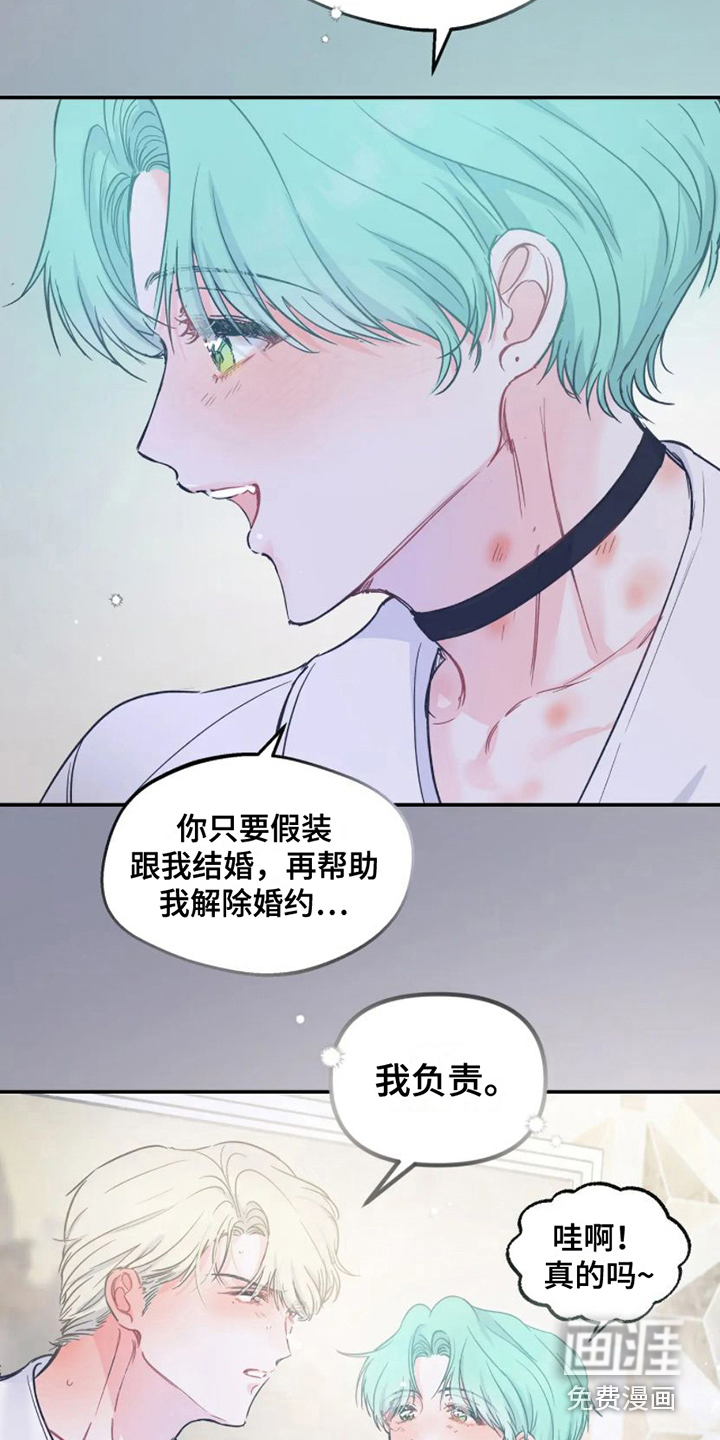 第9话6