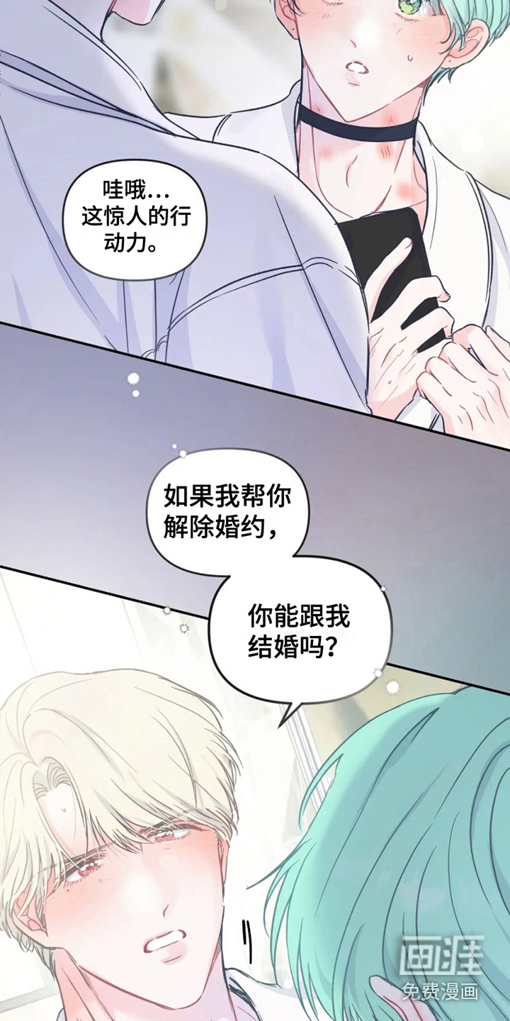 第9话9