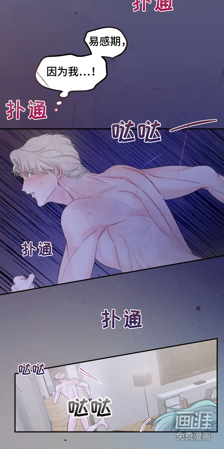 第8话12