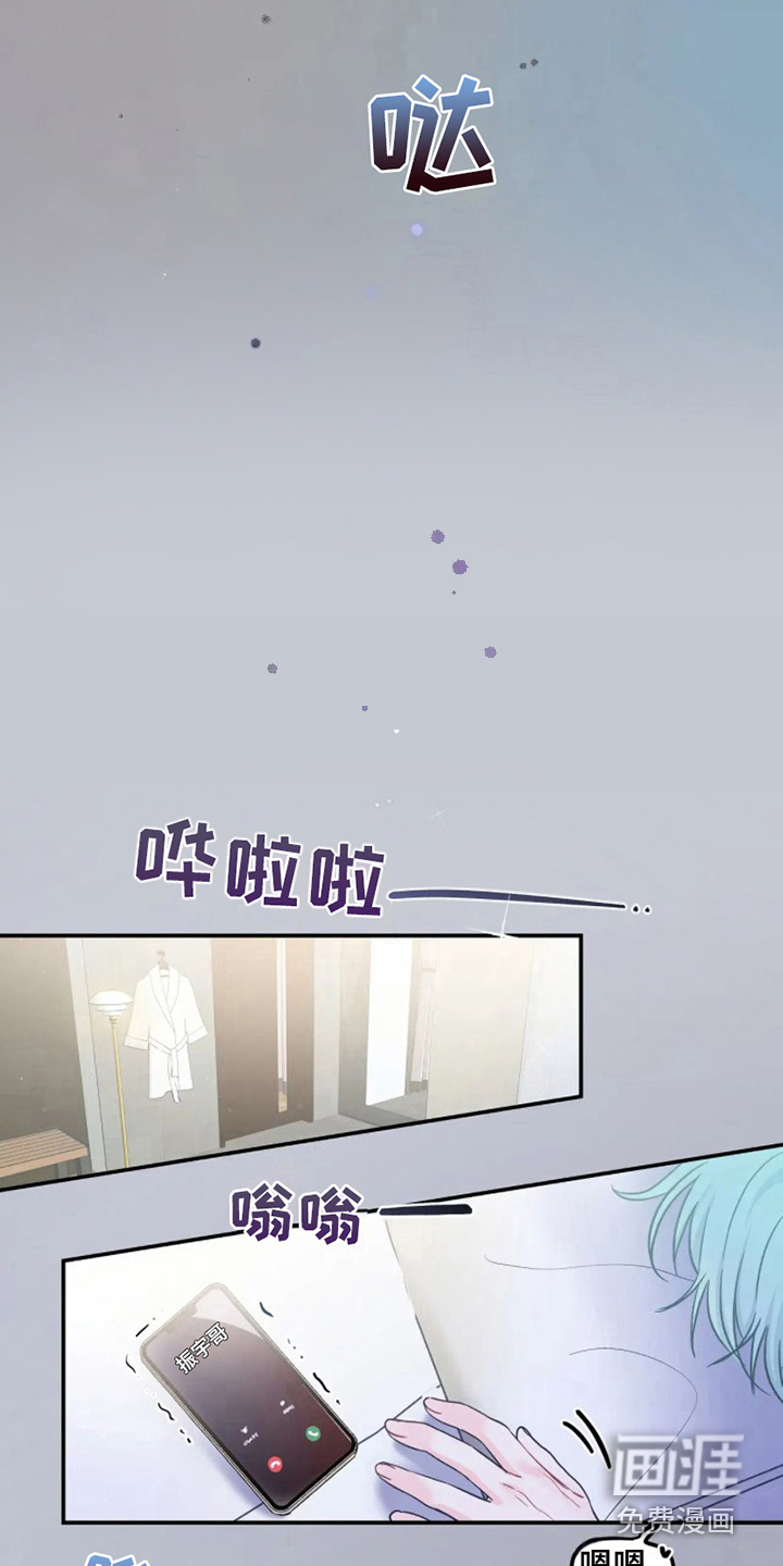第8话13