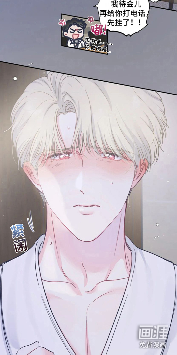 第8话17