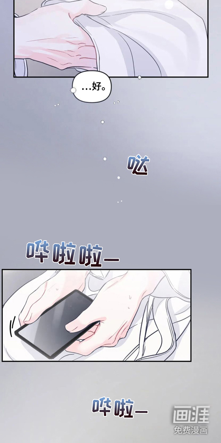 第8话21