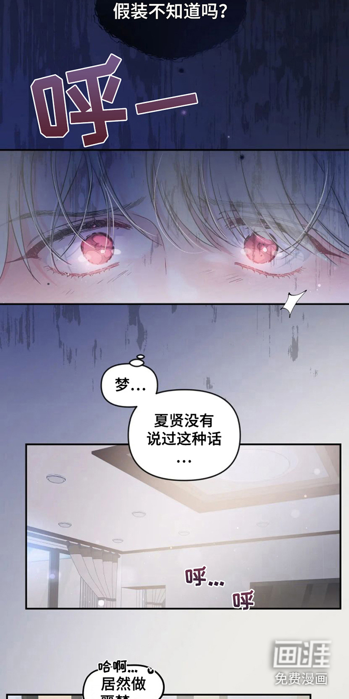 第8话5