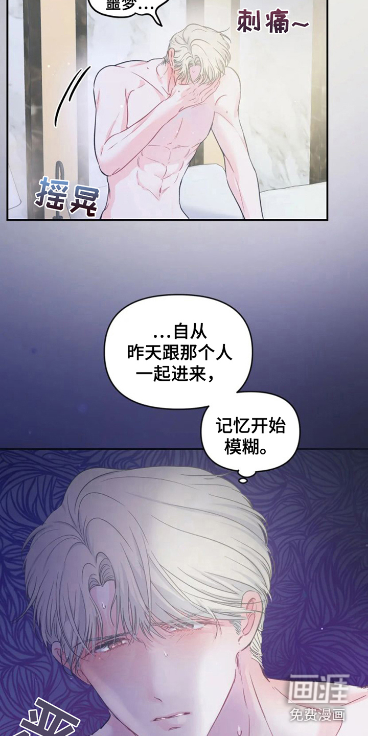 第8话6