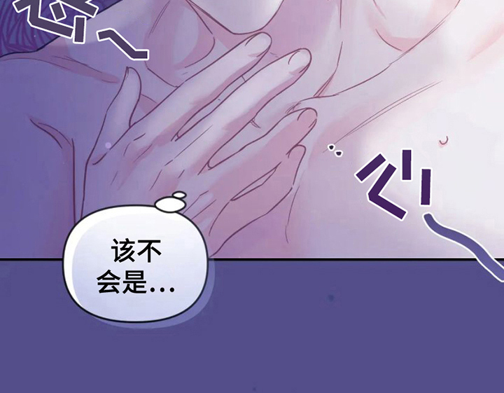 第8话7