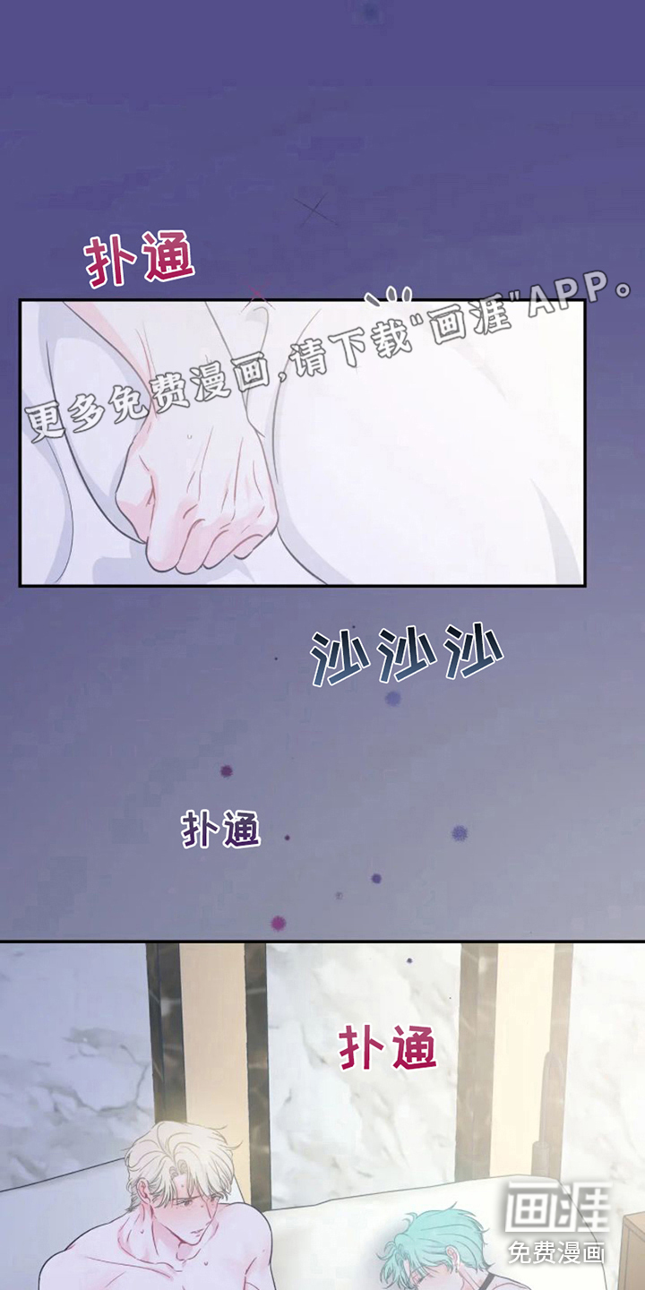 第8话8