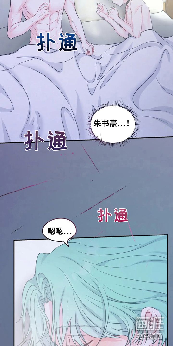 第8话9