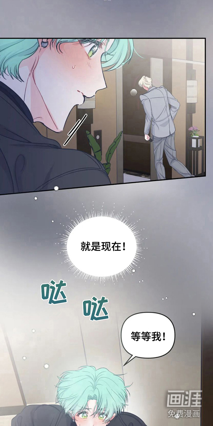 第7话11