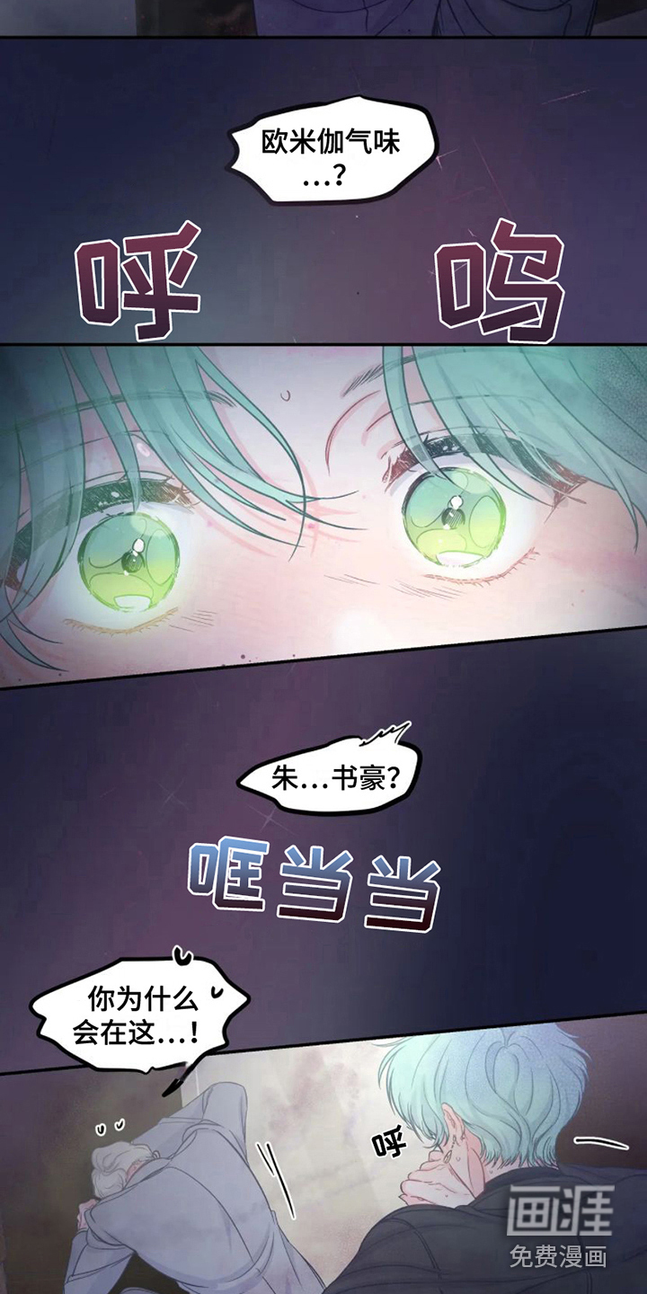 第7话13